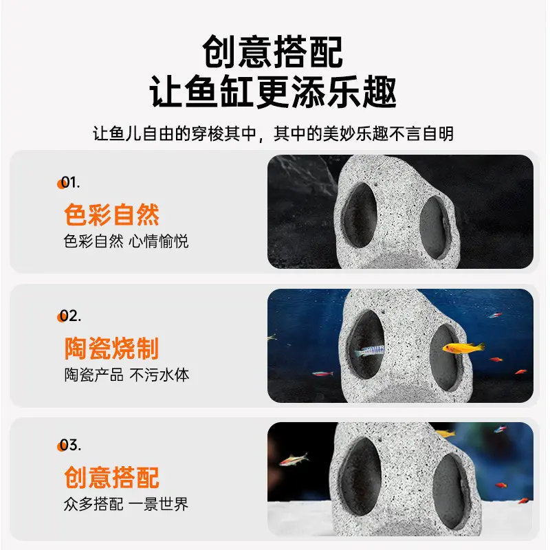 鱼虾屋繁殖罐慈鲷石头短鲷躲避屋仿真陶罐鱼缸造景石景造景小摆件