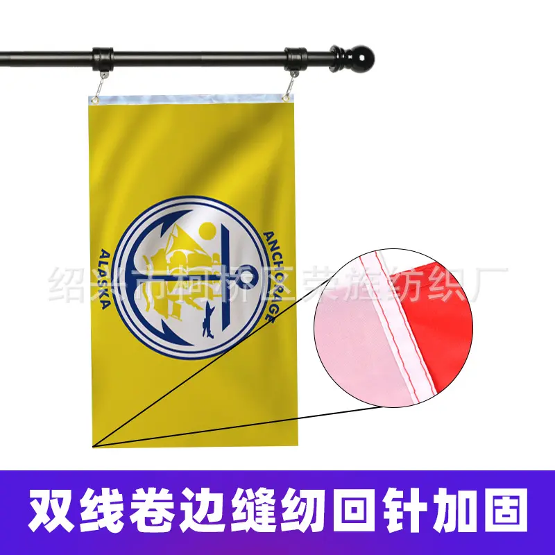 美国阿拉斯加州安克雷奇旗帜涤纶100d旗帜a alaska flag