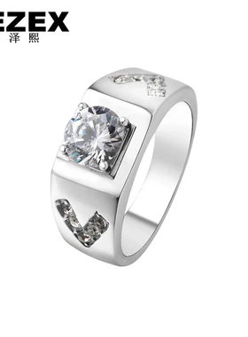 r0493-03  饰品  欧美时尚简约男士婚礼钻戒钛钢戒指