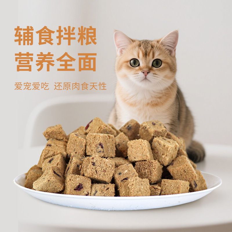 冻干主食全价生骨肉粒500g猫成幼猫犬通用宠物工厂