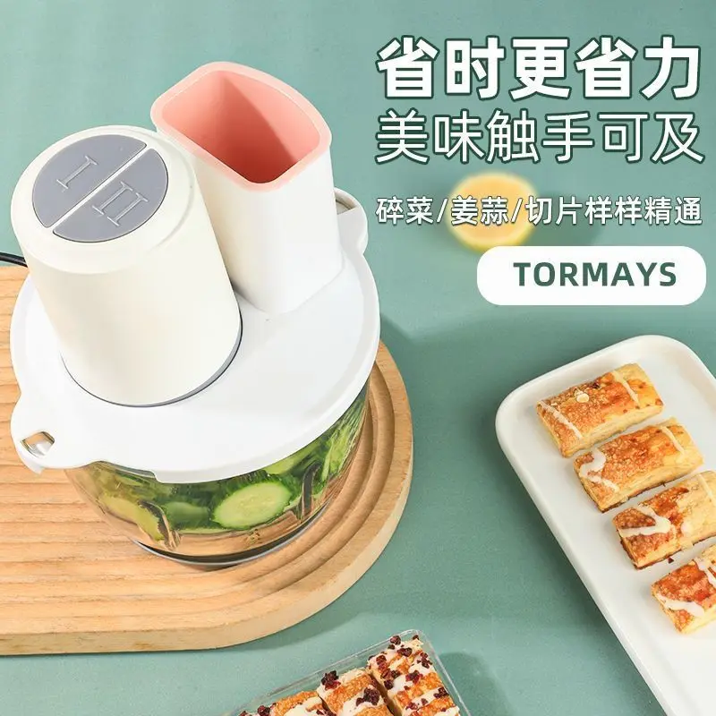 电动绞肉机家用多功能全自动切菜机大容量辅食肉馅料理机碎肉机