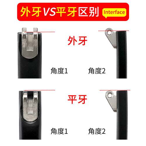 TR双牙眼镜腿配件男女眼镜框架眼睛脚腿支架5.5mm平牙凸牙通用