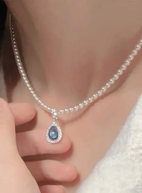 韩系轻奢海水蓝水滴锆石高亮珍珠项链气质名媛风高级感小众锁骨链