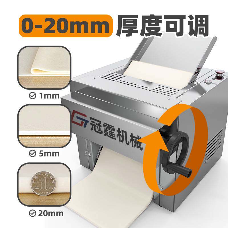 冠霆台式商用压面机新型高速不锈钢电动静音揉面机包子馒头饺子皮