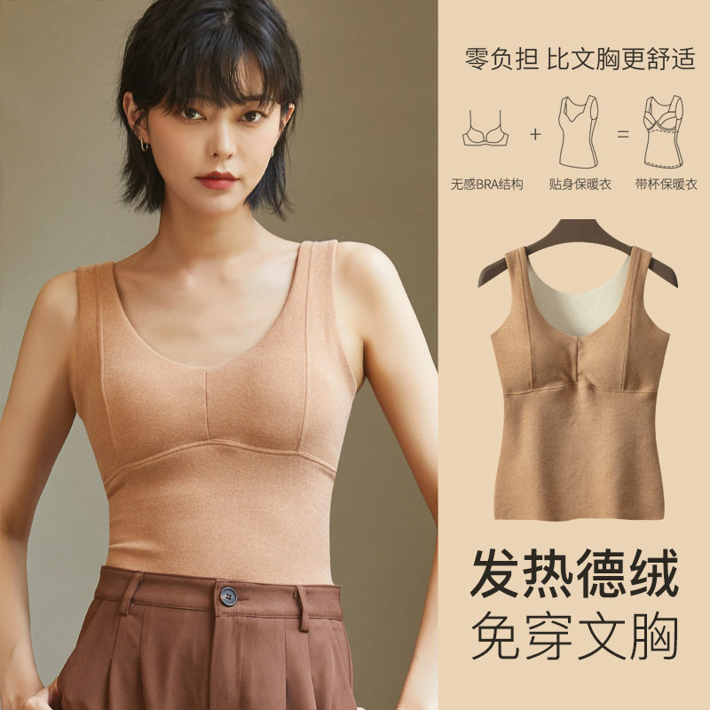 清仓甩卖秋冬女款痕修身打底衬衫保暖背心
