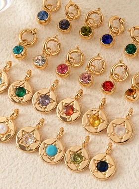 12月花锆石五角星圆形彩色锆石吊坠生辰石十二月项链保色