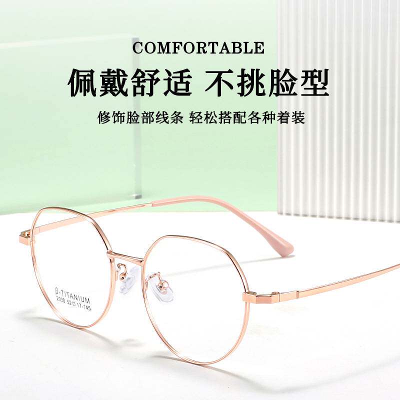 新款方框文艺复古金属架男款&beta;钛近视眼镜框女可配度数批全框2030