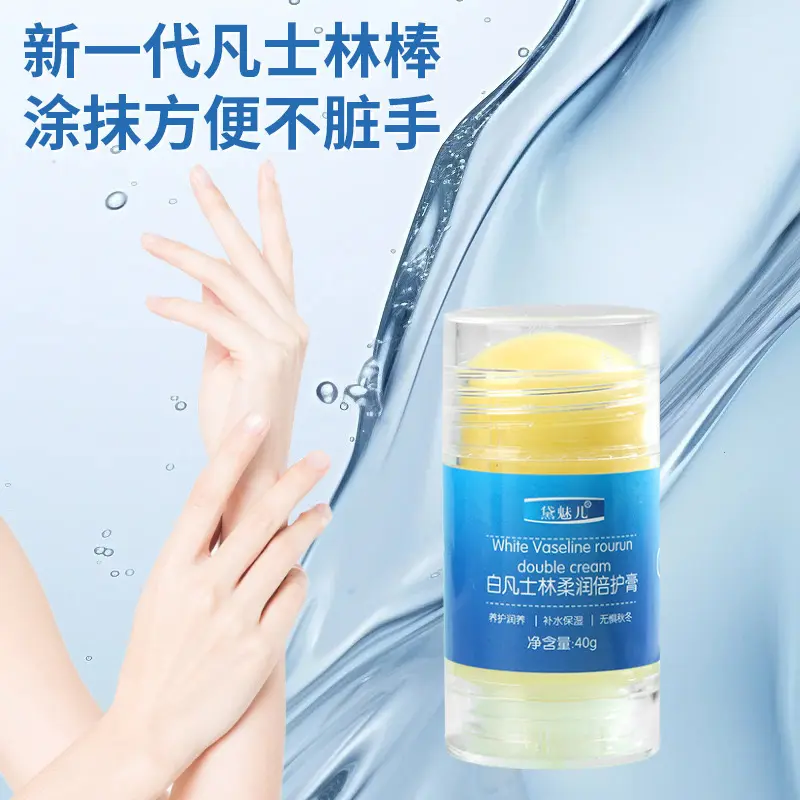 滋润膏家用防干裂黛魅儿护手霜小支植物补水保湿霜