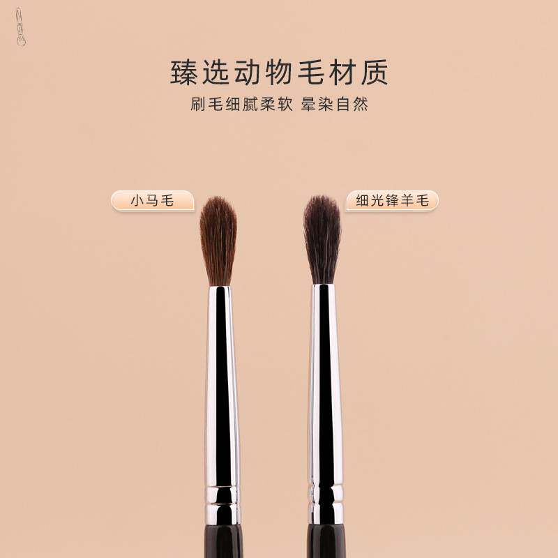 小马毛火苗高光刷小号眼头卧蚕细节提亮刷眼影羊毛晕染刷动物毛