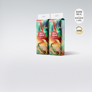 [尺码任选]碧芭宝贝bibabebe大鱼海棠婴儿拉拉裤尿不湿纸尿裤2包