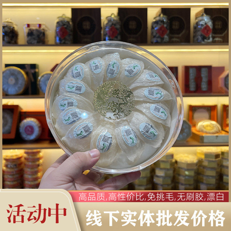 9A溯源燕窝店官网正品孕妇滋补干盏金丝官白三角燕盏100g礼盒