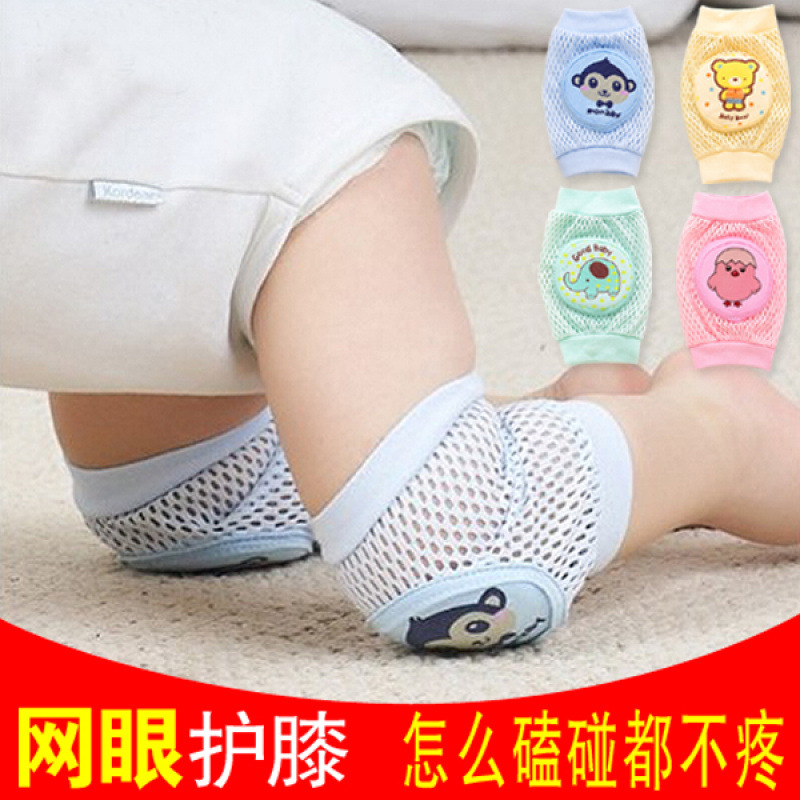 宝宝护膝婴儿幼儿学步爬行护膝套透气小孩防摔儿童护肘护膝盖X1