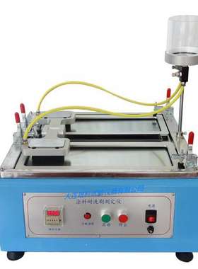 QFS型涂料耐洗刷测定仪