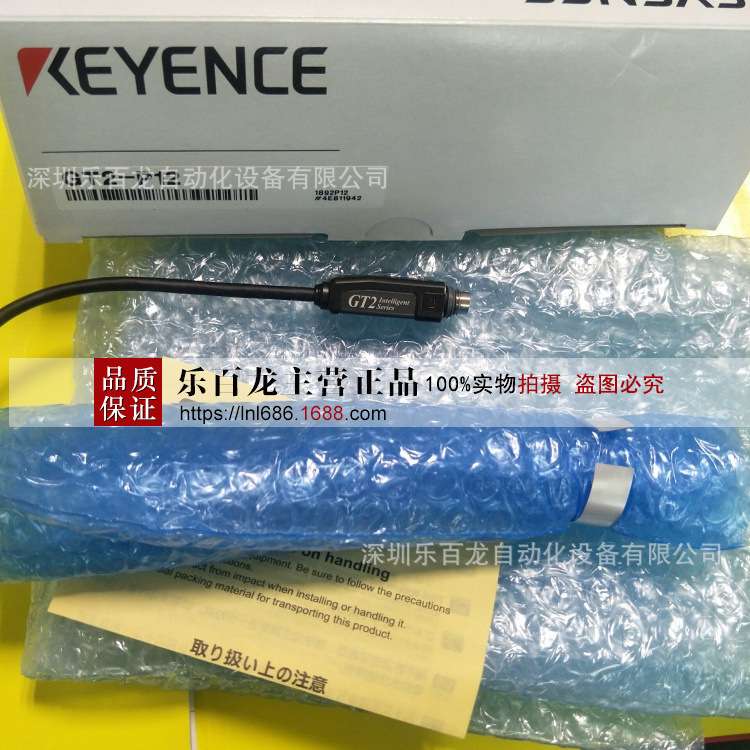 基恩士 HR-100 HR-1C3RC扫码读取器 手持式扫码器 KEYENCE读码器