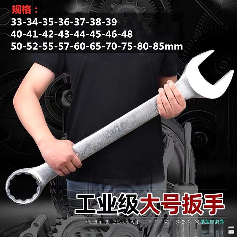 WWZZ310加长开口梅花两用扳手33 35 36 37 38 40 41 46 50 55 60