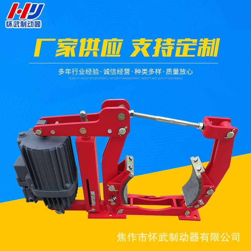 厂家现货供应YWZ9-315/E80液压制动器 摩擦片 盘式制动衬垫