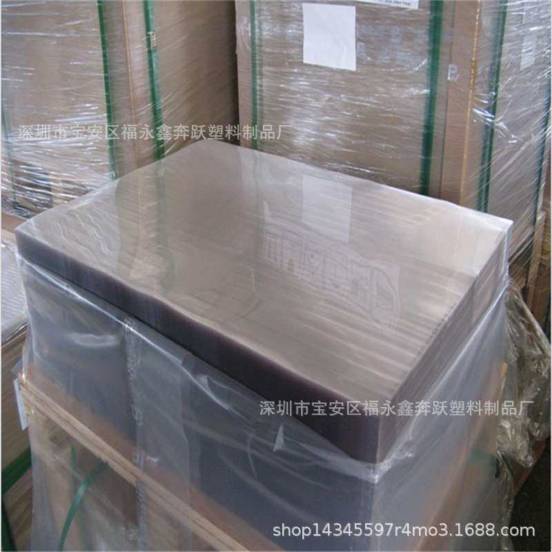 工厂 优质1*2m*8mm高透明PVC 磨砂雾面PVC硬质片材pet服装模板