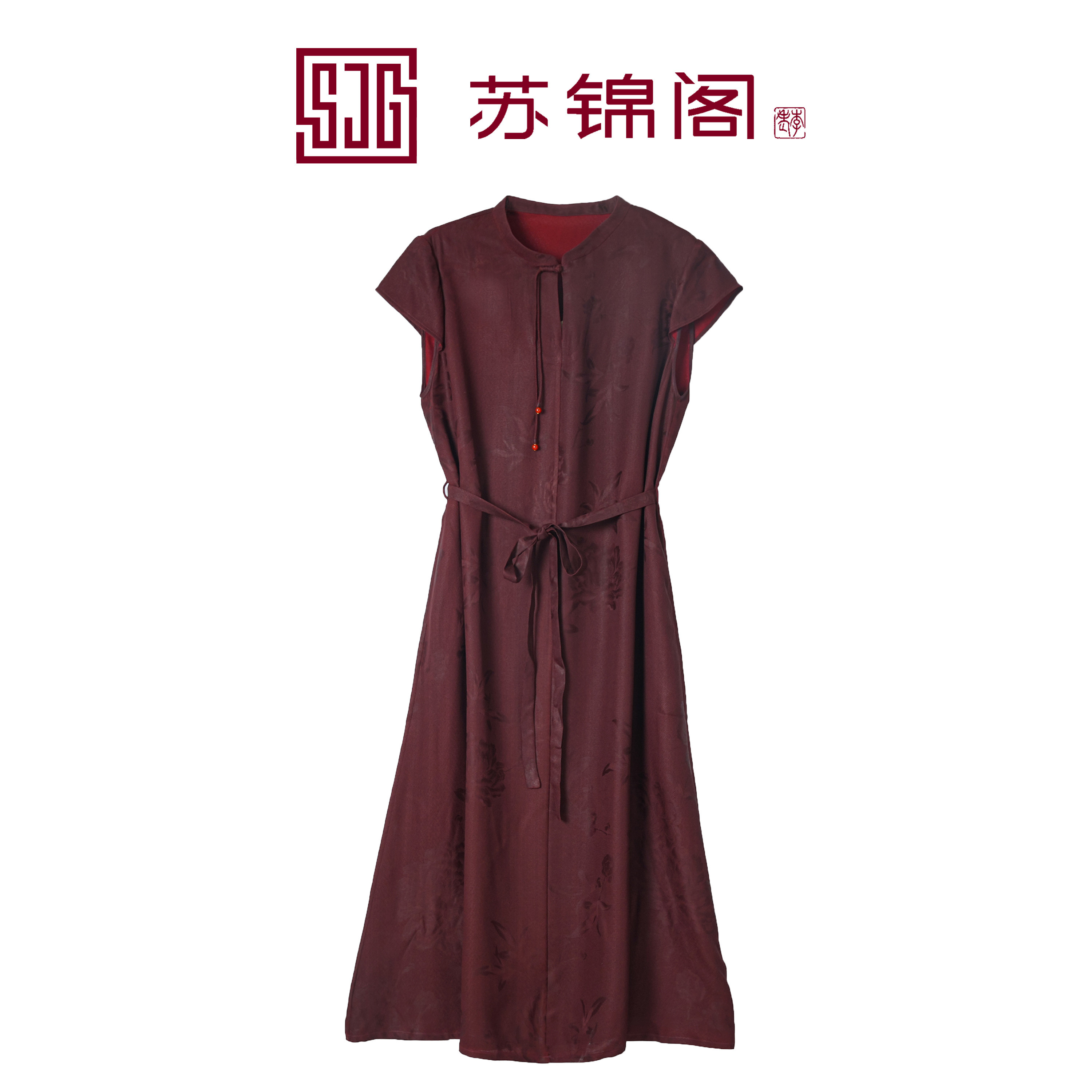 新中式桑蚕丝暗花长款连衣裙