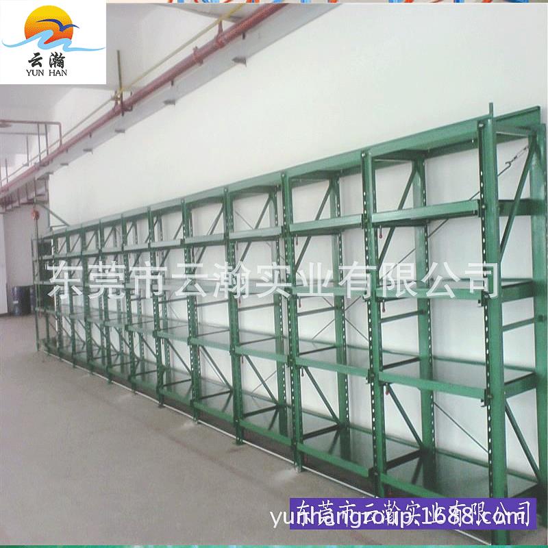 重型抽屉式模具架仓储模具整理架冲压五金模具架全开模具架注塑