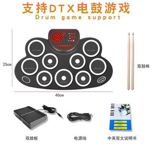 电子鼓手卷架子鼓成人喇叭支持DTX游戏儿童打击乐器脚踏板