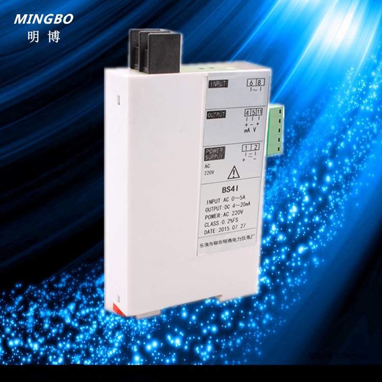 供应JD194-BS4U交流电压变送器 AC0-500V/DC0-10V交流电压变送器
