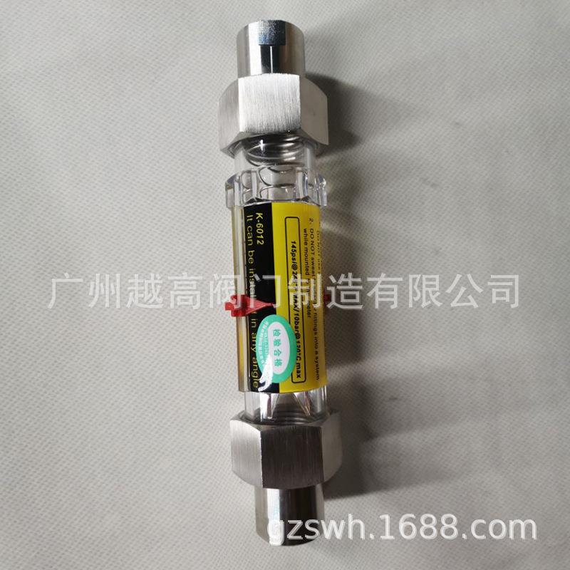 EV-15不锈钢接头流量计水平安装流量计带报警开关流量计