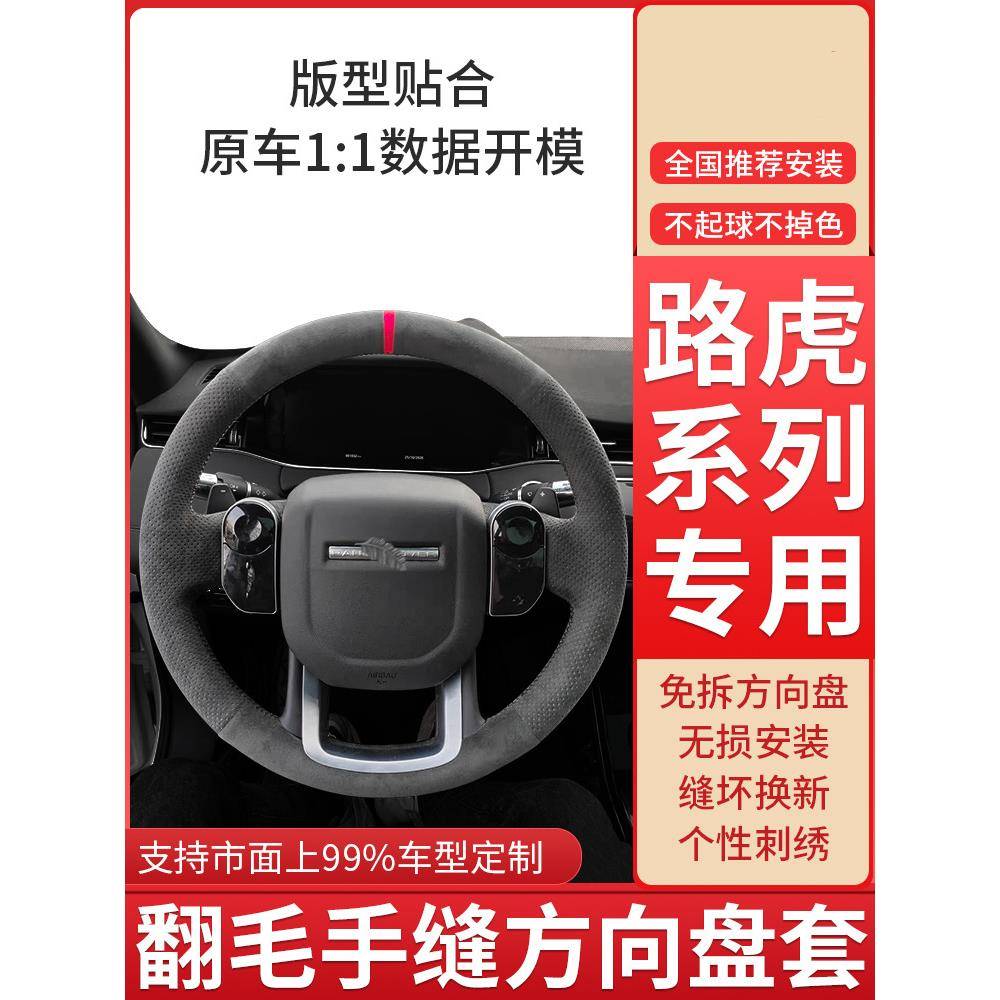适用宝马5系方向盘套手缝真皮3系x1系x530x4minix320lix2三五7系