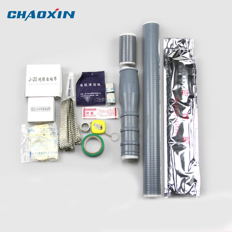 冷缩电缆附件10kv户内单芯2号NLS10/1.2冷缩终端头70-120平