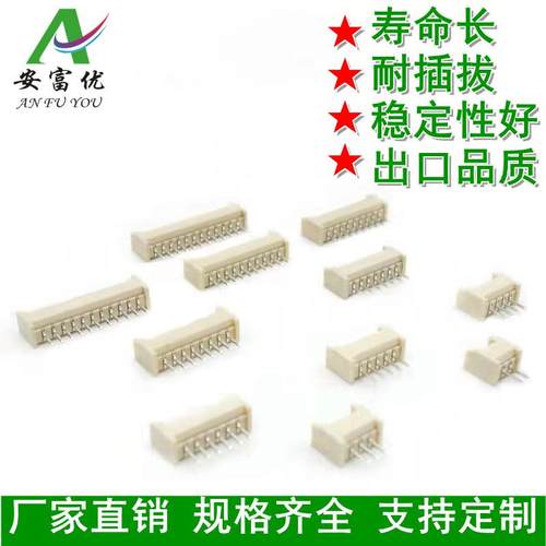 1.25直针连接器2P/3P/4P/5P/6P/8P接线端子耐高温