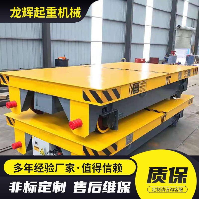 40吨钢卷搬运车电动液压无轨转向蓄电池地平车钢轮平板工具车