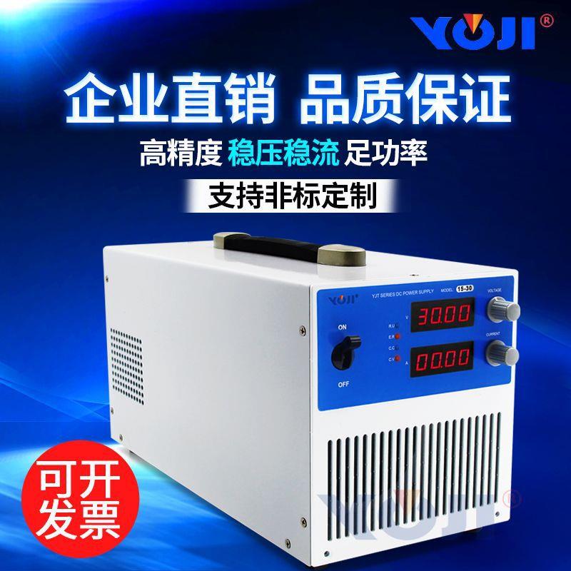 直流电源1500W0-400V500V600V稳压电源污水处理电源电解电源