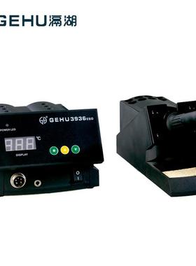 滆湖GH-3936ESD数显恒温焊台恒温焊台五金工具