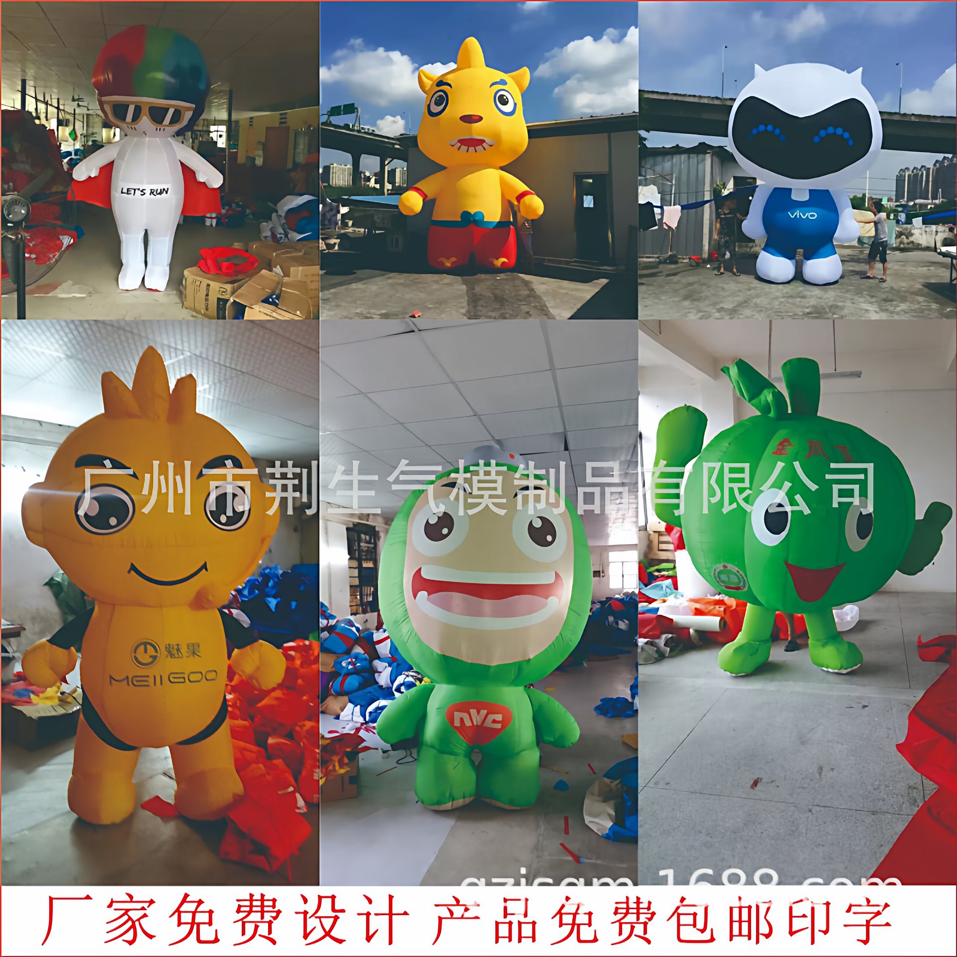 充气卡通气模大型仿真人偶公仔毛绒卡通龙年吉祥物网红商场美陈