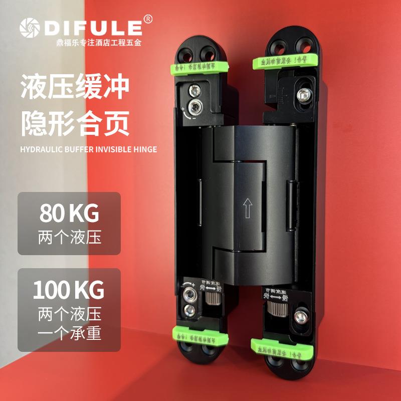 液压缓冲隐形门合页三维可调十字铰链静音暗门自动闭门器木门合页