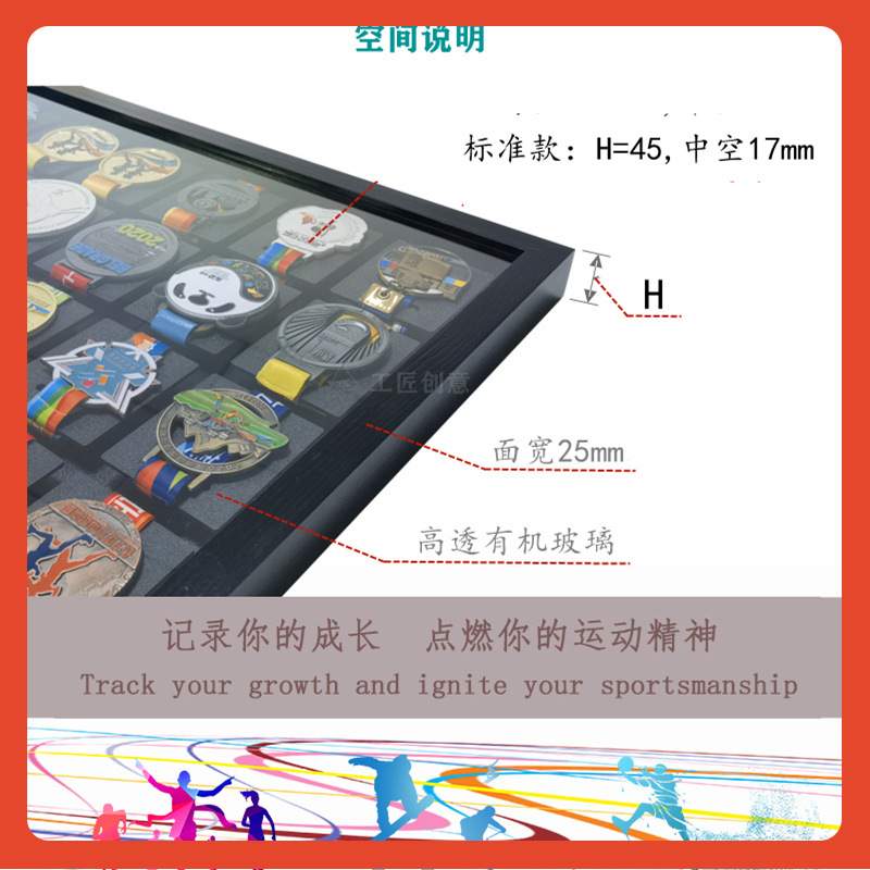 ?实木奖牌展示框马拉松奖牌展示架可摆台挂墙中空相框画框KEEP