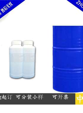 现货海明斯德谦 DAPRO ACP-16W 水性附着力增进剂 不含界面活性剂