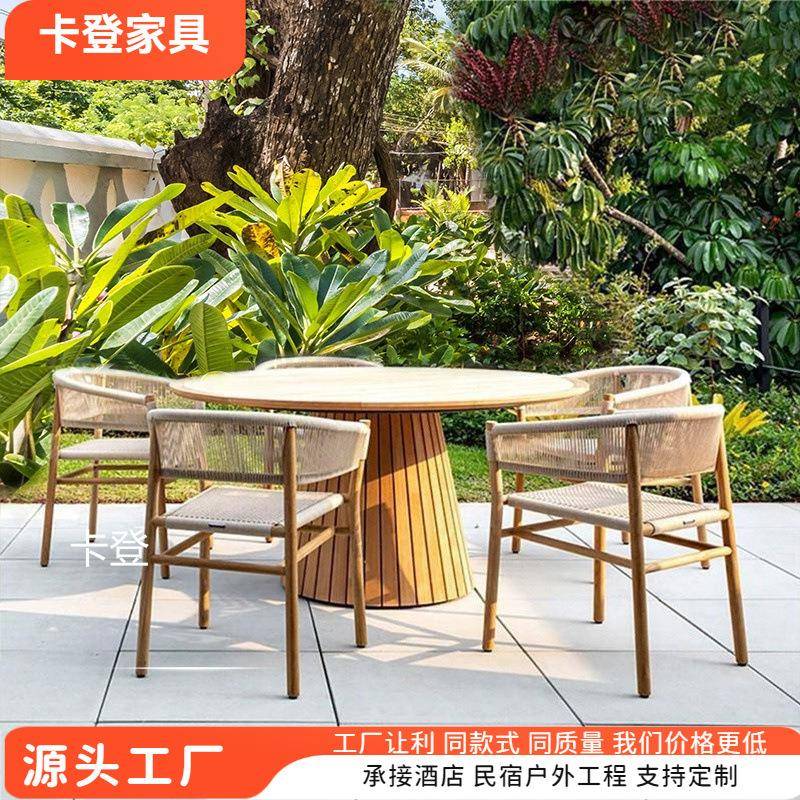 户外藤椅庭院防晒防水阳台花园铝合金椅北欧藤编实木桌椅组合家具