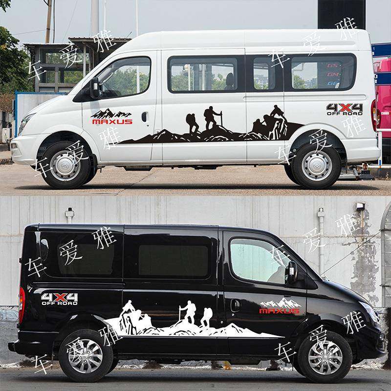 大通v80车贴拉花新世代全顺房车RV80B型车身贴纸上汽v90贴画