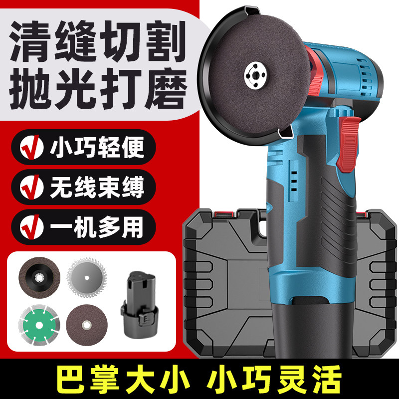 易博迷你角磨机正品磨光机手磨机锂电动切割机家用手持小型切割机图片