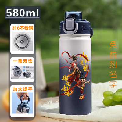 新款哪吒儿童保温杯小学生上学专用大容量高颜值防摔男孩双饮水杯