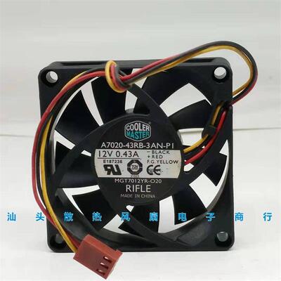议价原装酷冷至尊A7020-43RB-3AN-P112V0.43A7CM70203线散热风扇