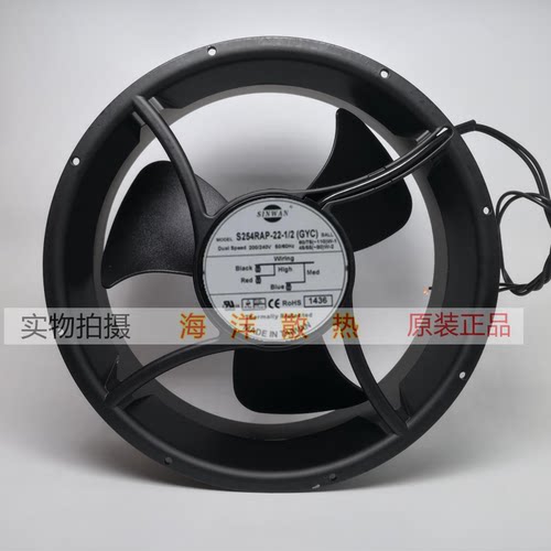 台湾SINWAN风机风扇S254