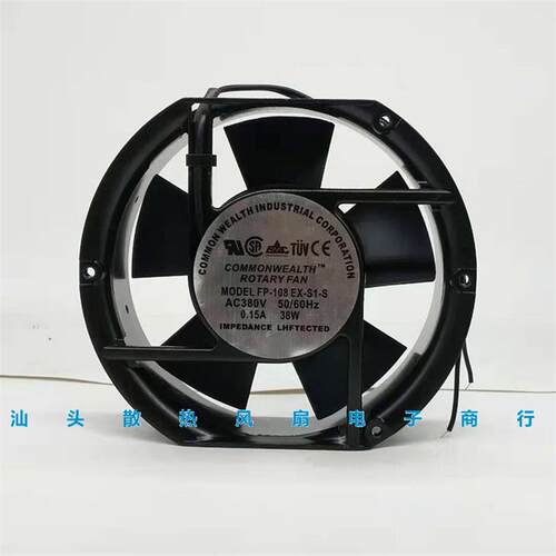 议价三协FP-108EXS1-S/B17CM17251AC380V38W大风量滚珠散热风扇