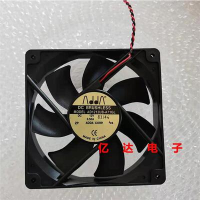 议价ADDAAD1212UB-A71GL1202512CMDC12V0.50A大风量机箱散热风扇