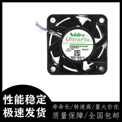 议价原装Nidec散热风扇W40S24BUA5-08J561402824V0.25A4线变频器
