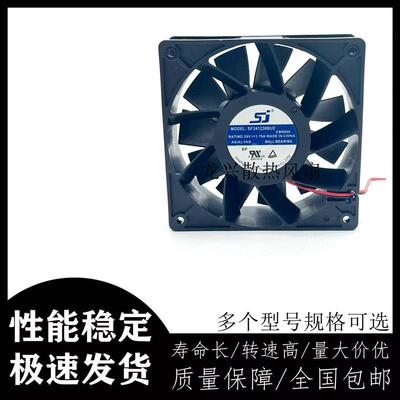 议价全新SJSF241238BH/BU/BL224V1.35A/2.40A空压机变频器风扇12C