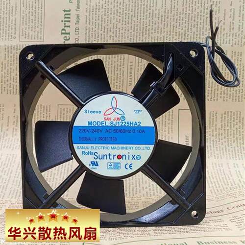议价台湾三巨SJ1225HA2BT冷却风机220v散热工业机箱排风扇SJ1225H