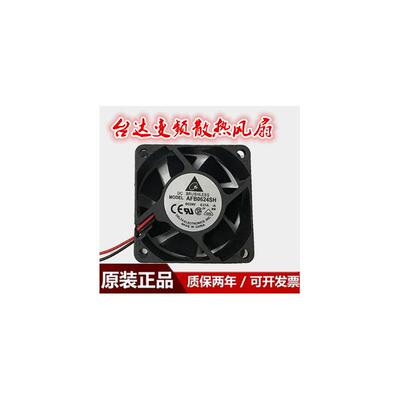议价台达AFB0624EH/SH/HH/VH/H602524V双滚珠变频器6cm散热风扇