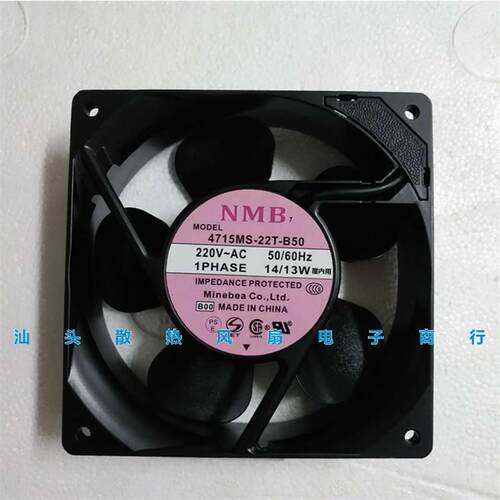 议价NMB4715MS/PS/FS-22T-B501203812CMAC220V风扇120*120*38MM