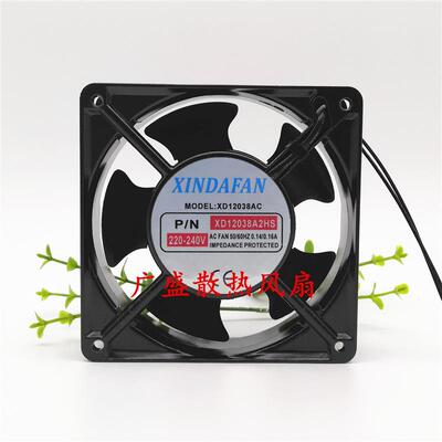 议价全新XINDAFANXD12038AC2HS220V12CM12038机柜散热风扇